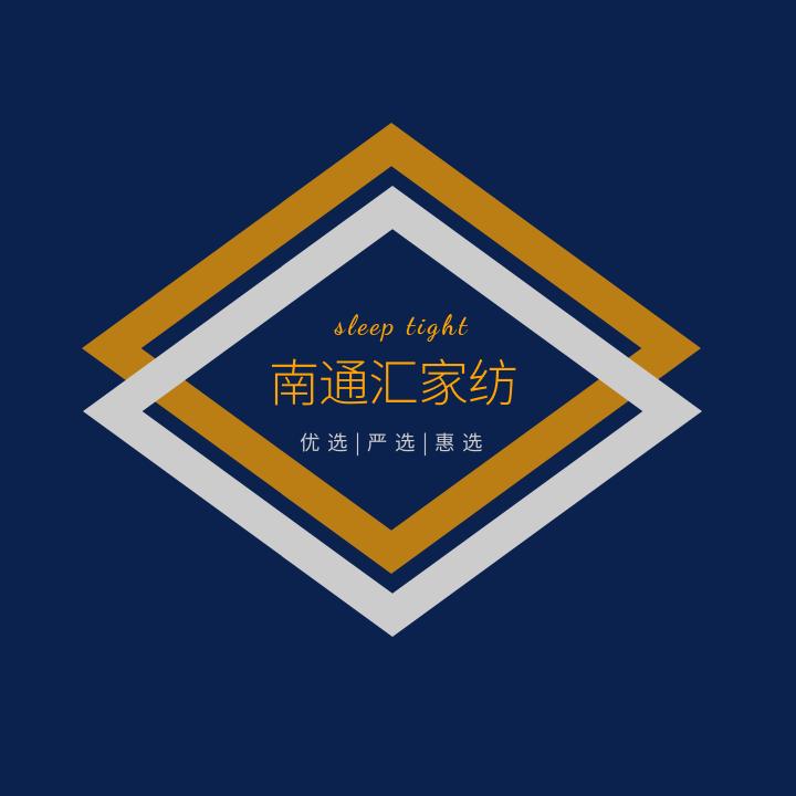 通汇家纺