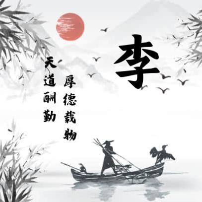 秋天