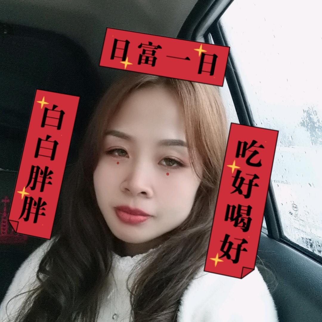 静儿好物