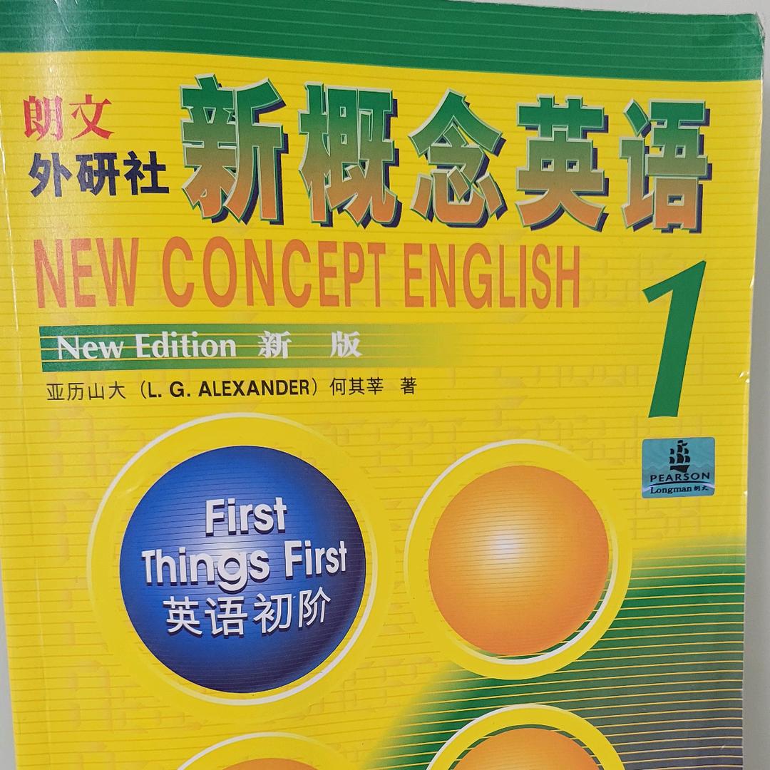 曾老师教英语