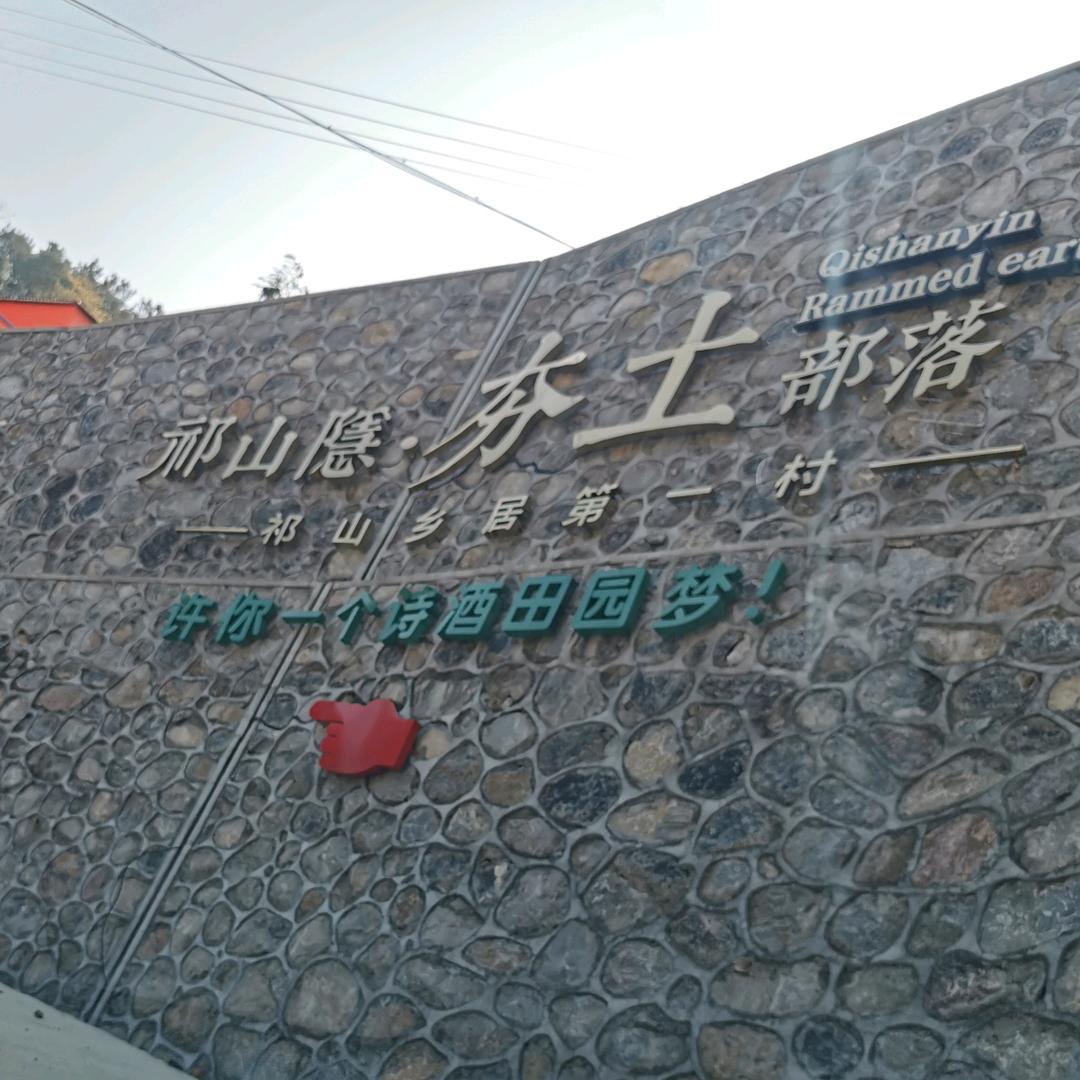 衣有家