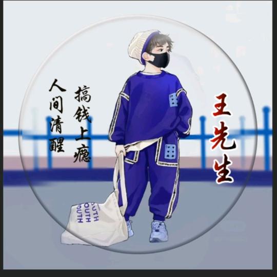 斜风又细雨