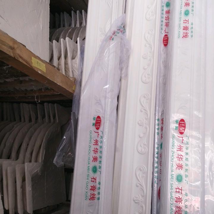东阳建材装饰