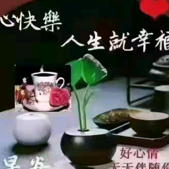 闲云悠悠