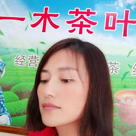 德州经济技术开发区一木茶叶经营部