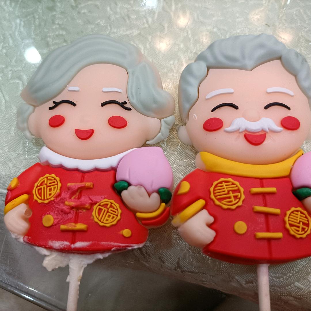 幸福铺子
