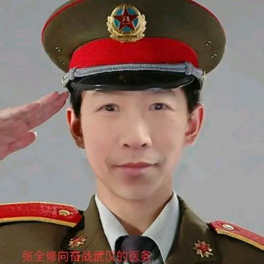 🇨🇳81,88🇨🇳张全修