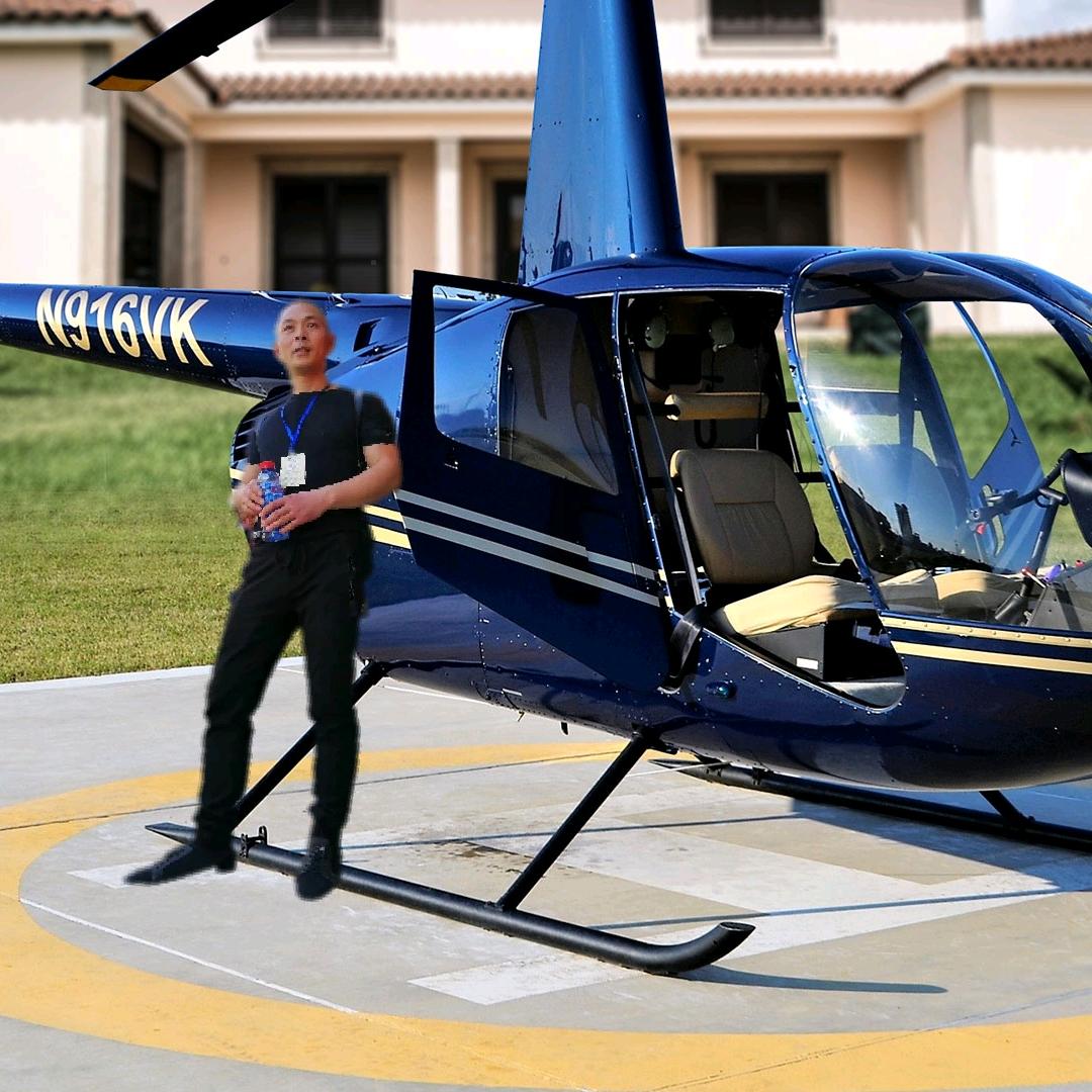 成都椒点商贸有限公司，魏花椒