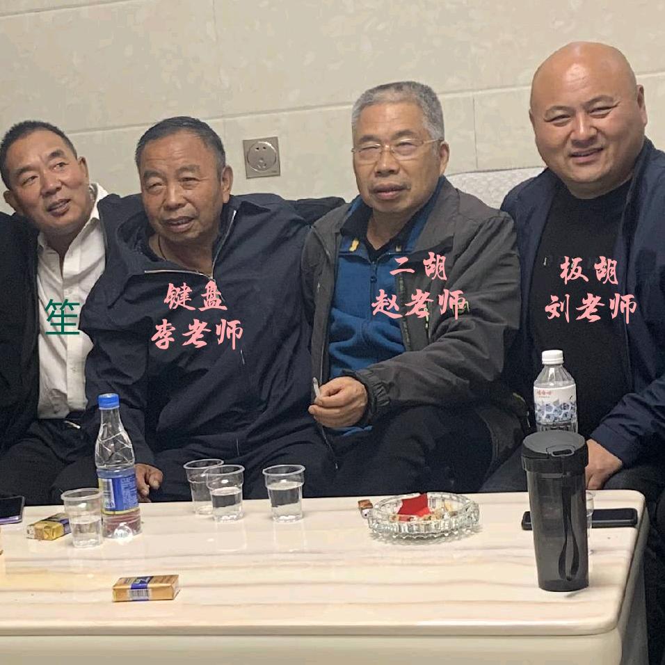 中原戏迷
