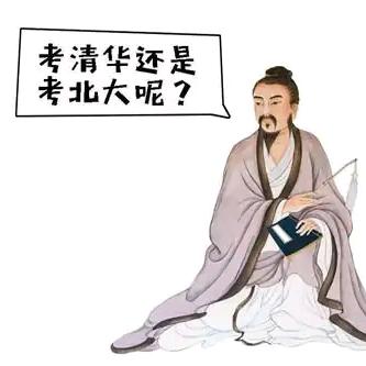 太空砖家