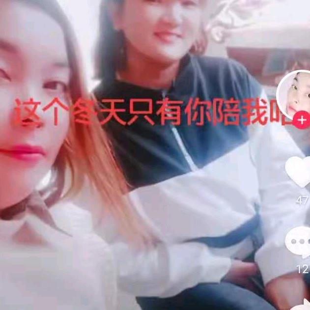 素不相识