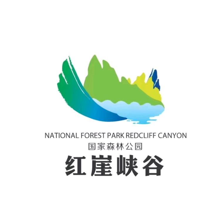灵石县青龙山庄自然风景区开发有限公司