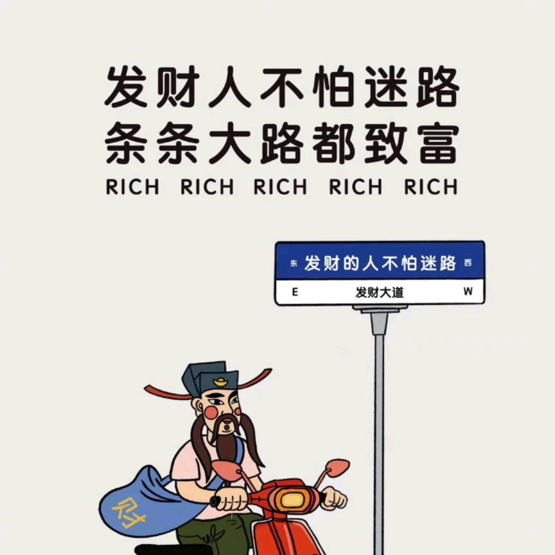 大Li