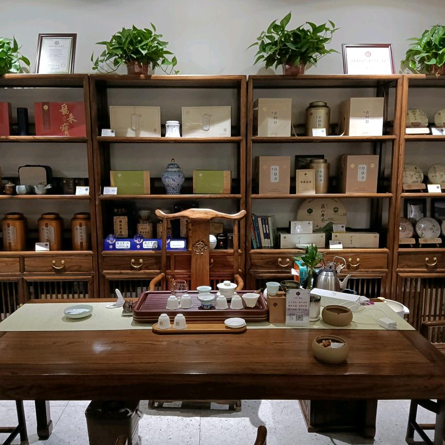 祥源茶十二院城店(十二院城店)官方号
