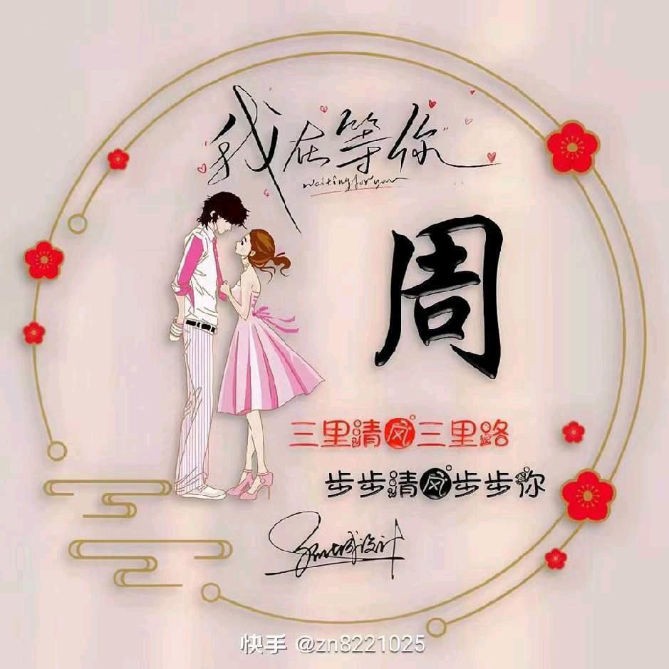 🌹玖月❤️奇迹🌹