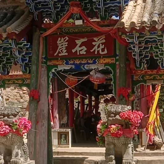 似水流年