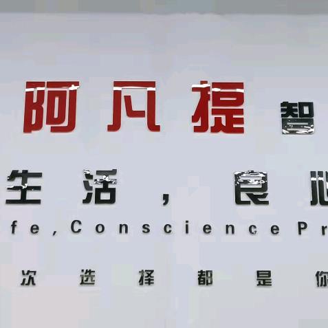 大连铭泰承思企业咨询管理有限公司