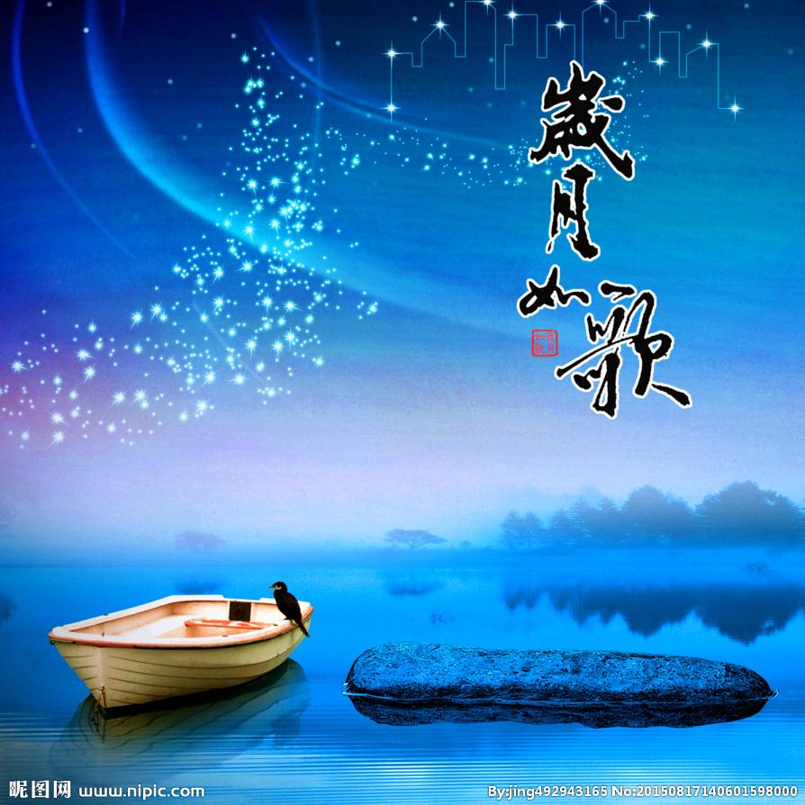 汾南往西