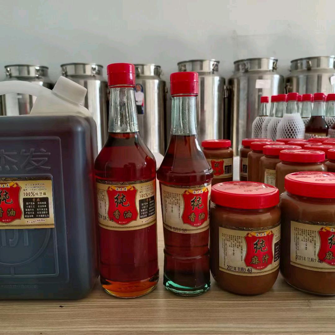 阳信帽李香油坊