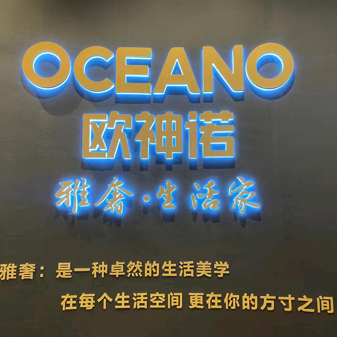 临沭县天工建材销售中心