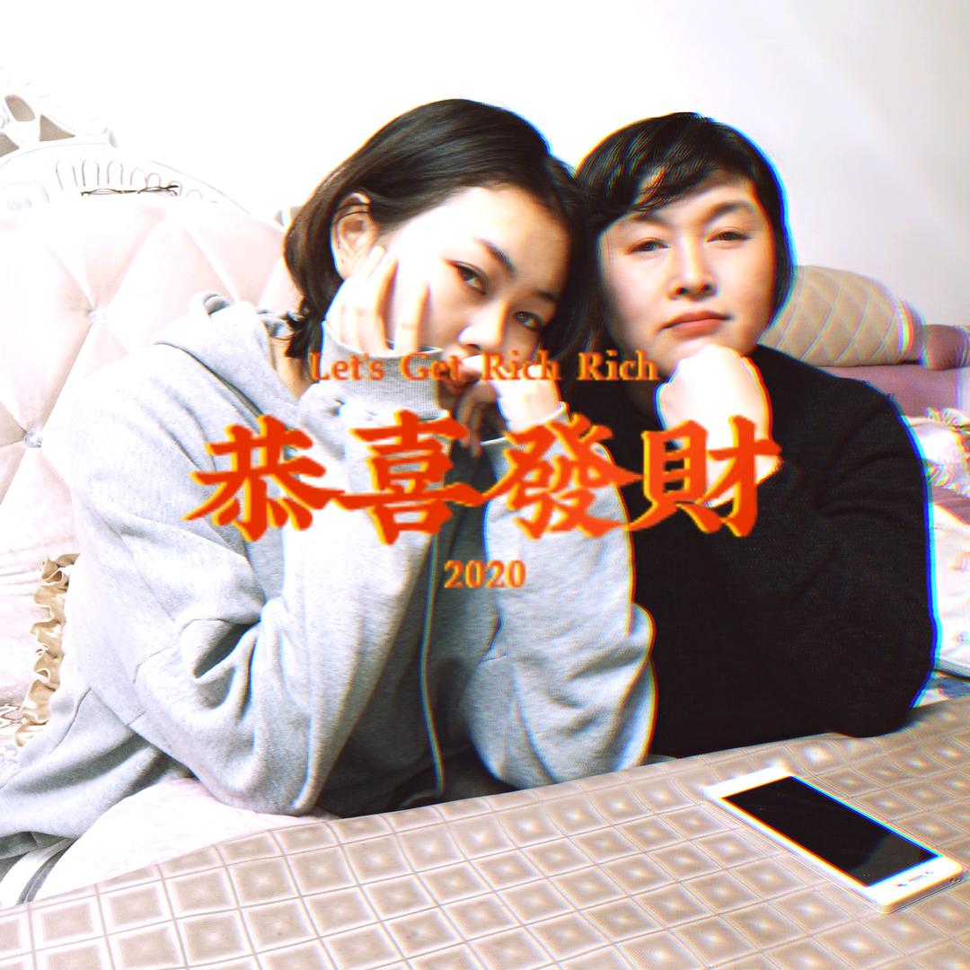 申旭英