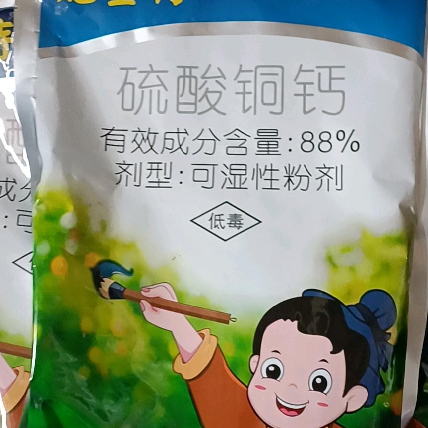 西王庄李厂农资门市部