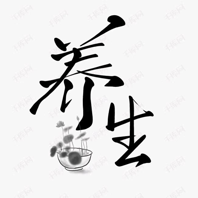 杨平