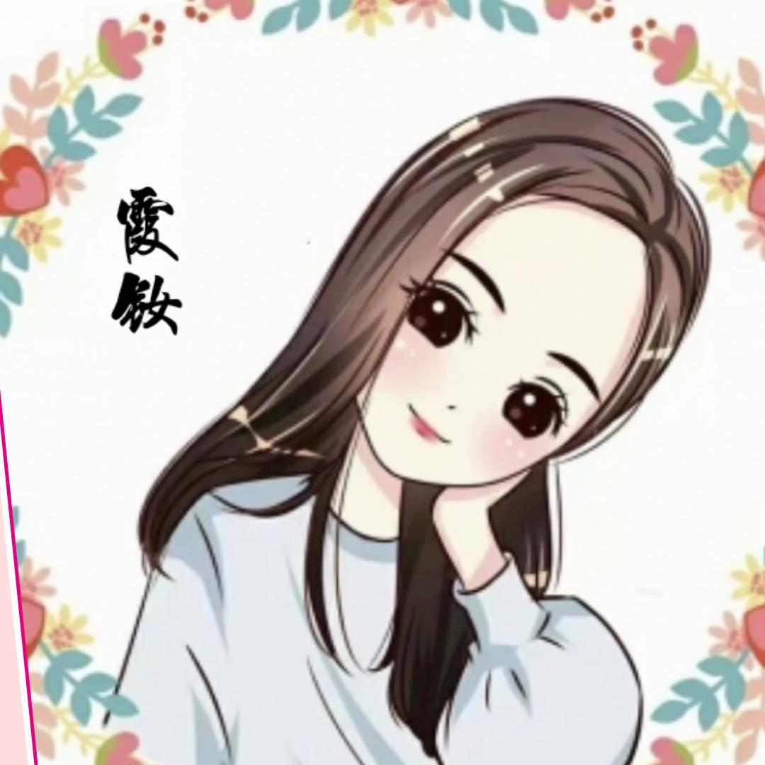 雨叚