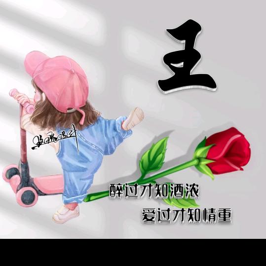 幸福