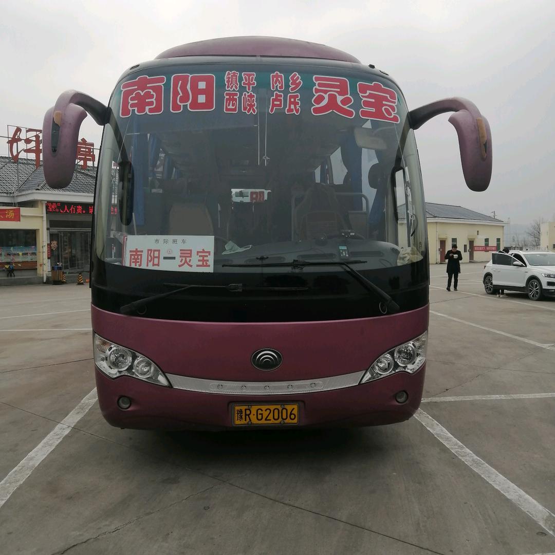 南阳至灵宝