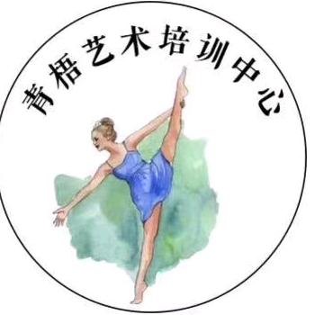青梧