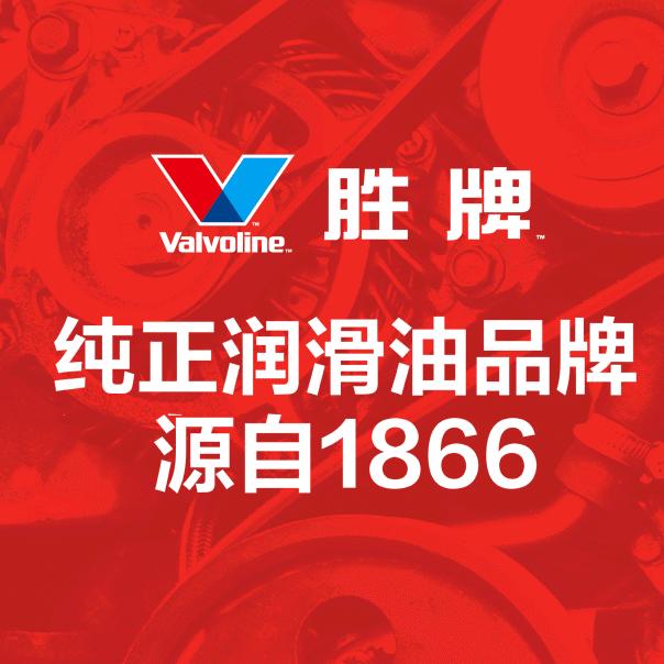 高山旭龙汽车服务