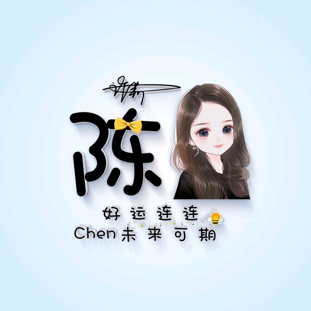 💕刘ℒℴѵℯ陈ۣۖ¹³¹⁴