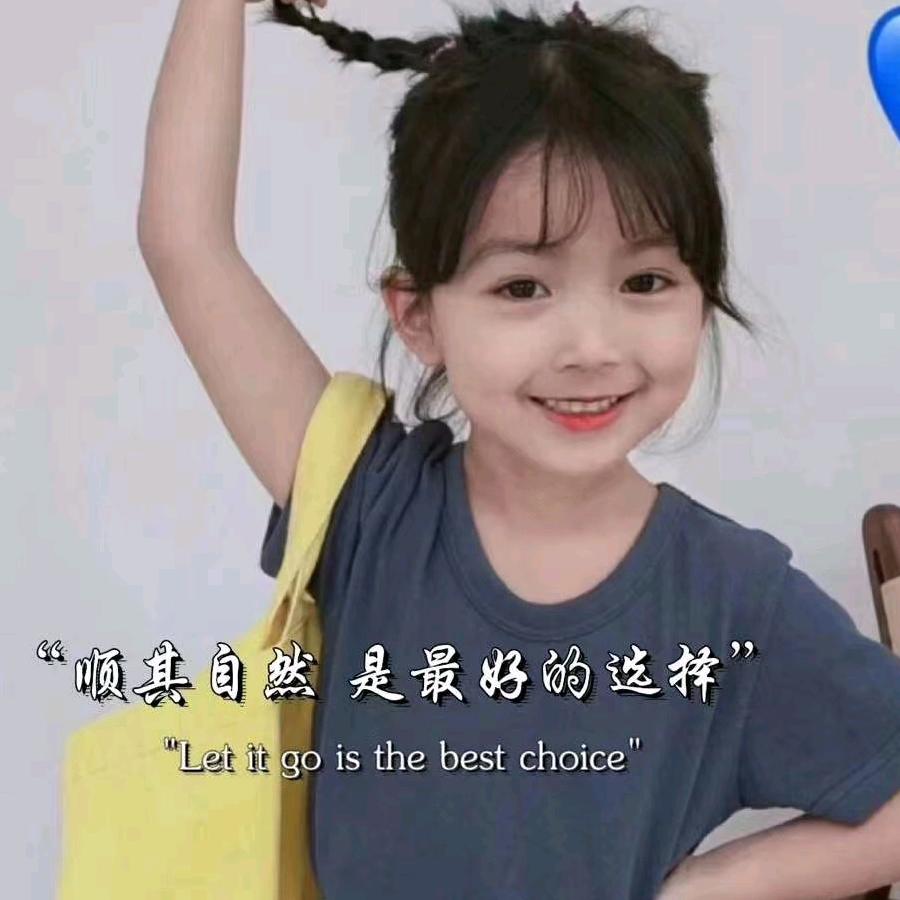 ☞鱼坚强☜