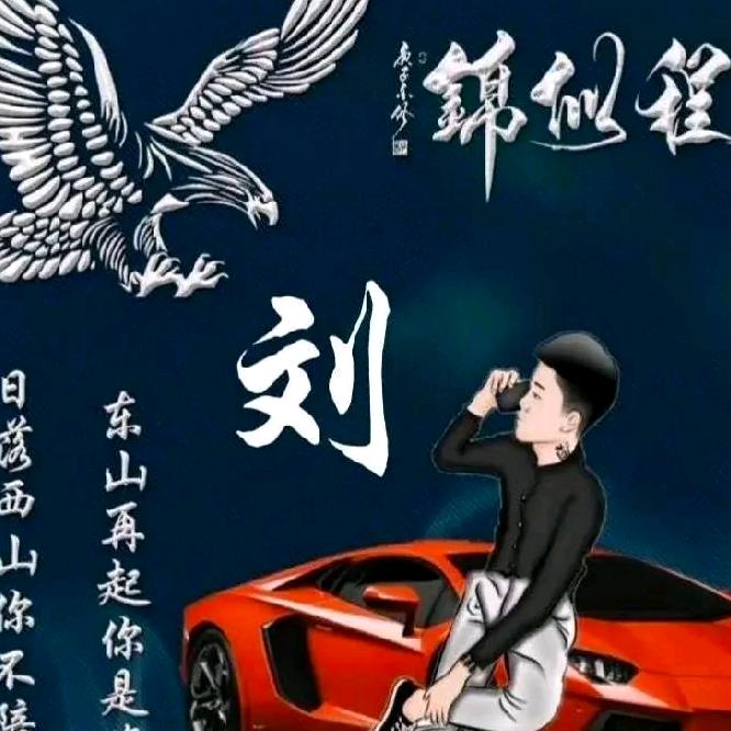 ☆～城欣杰～☆