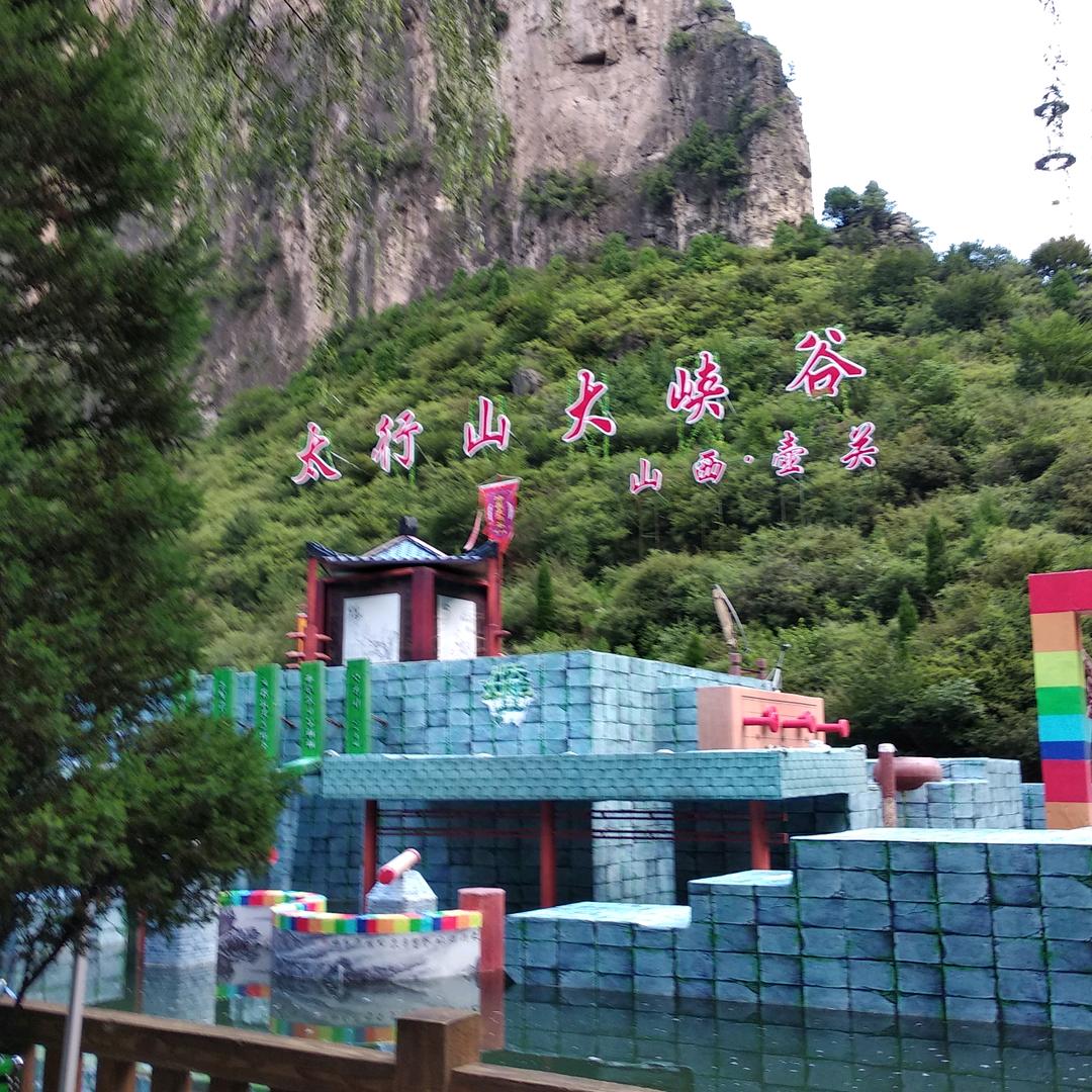 开心快乐.