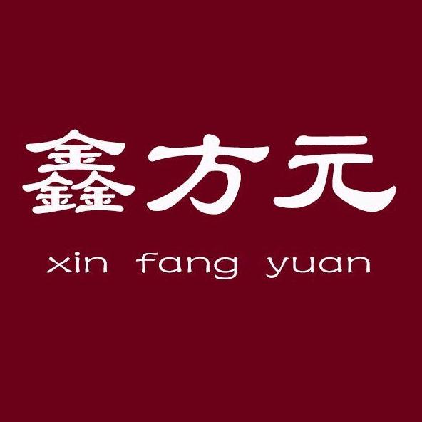 鑫方元珠宝