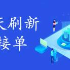 南通市崇川区如意家政