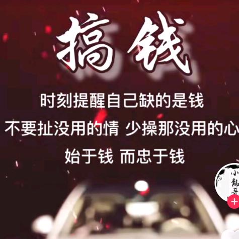 南镇小主
