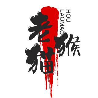 老猫猴　　　　　　　　🪳