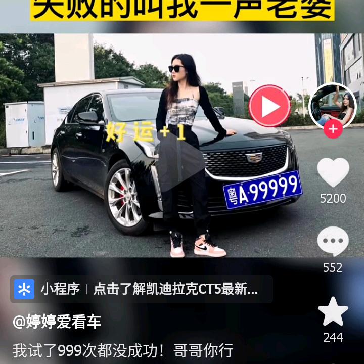 人生豪迈