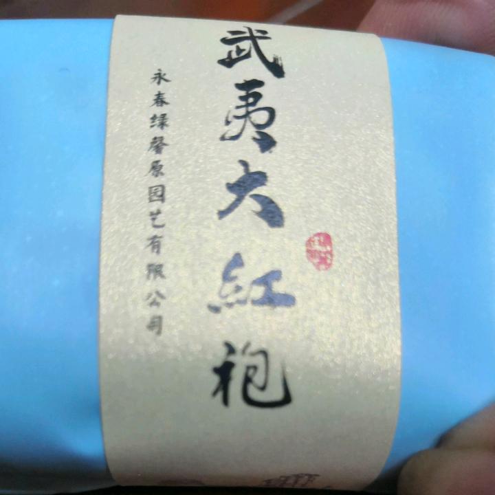 海洋之星