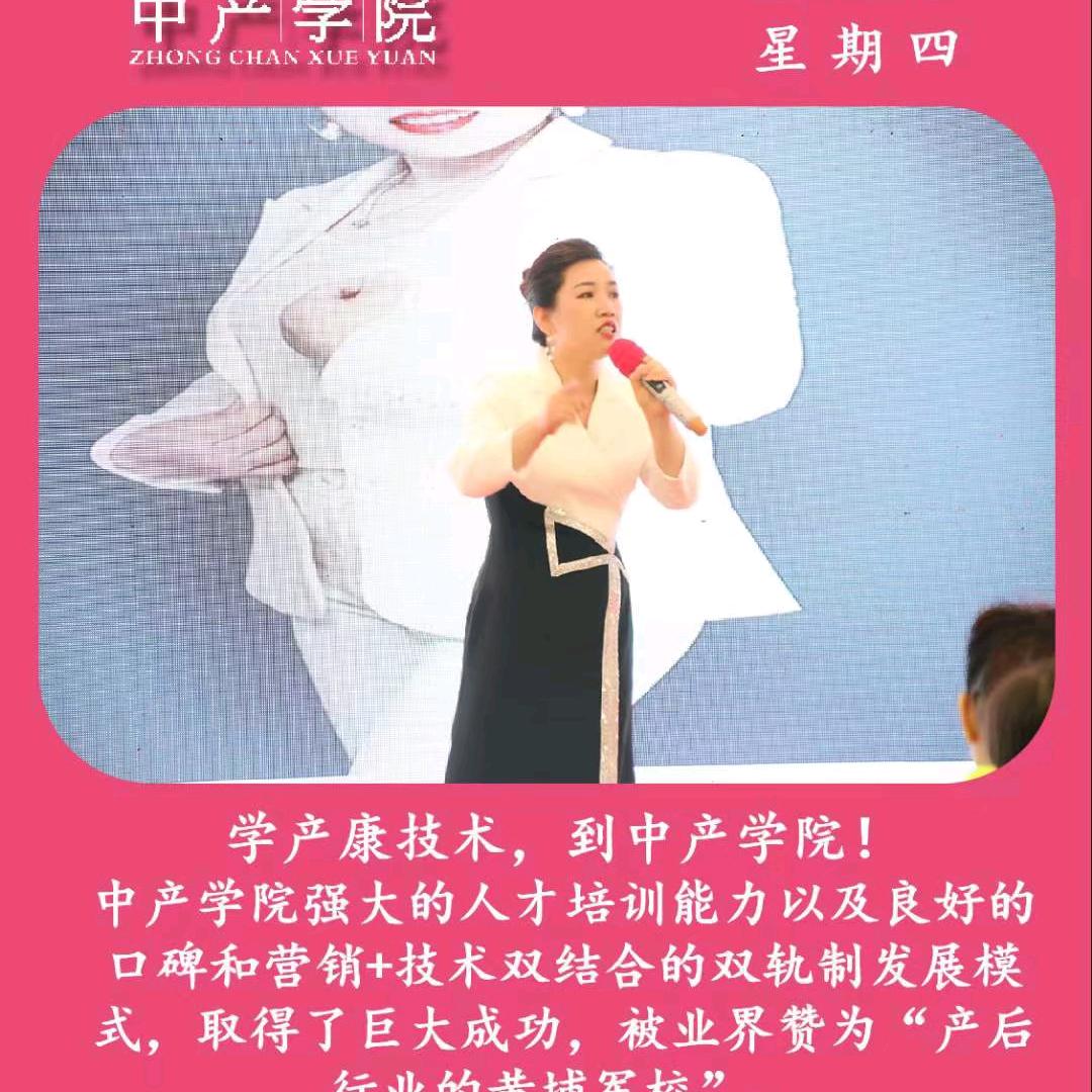 自信紫菱