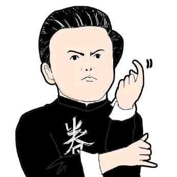 夏日干冰