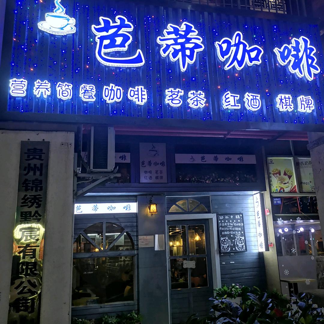 咖啡馆的老鼠🐭爱上猫