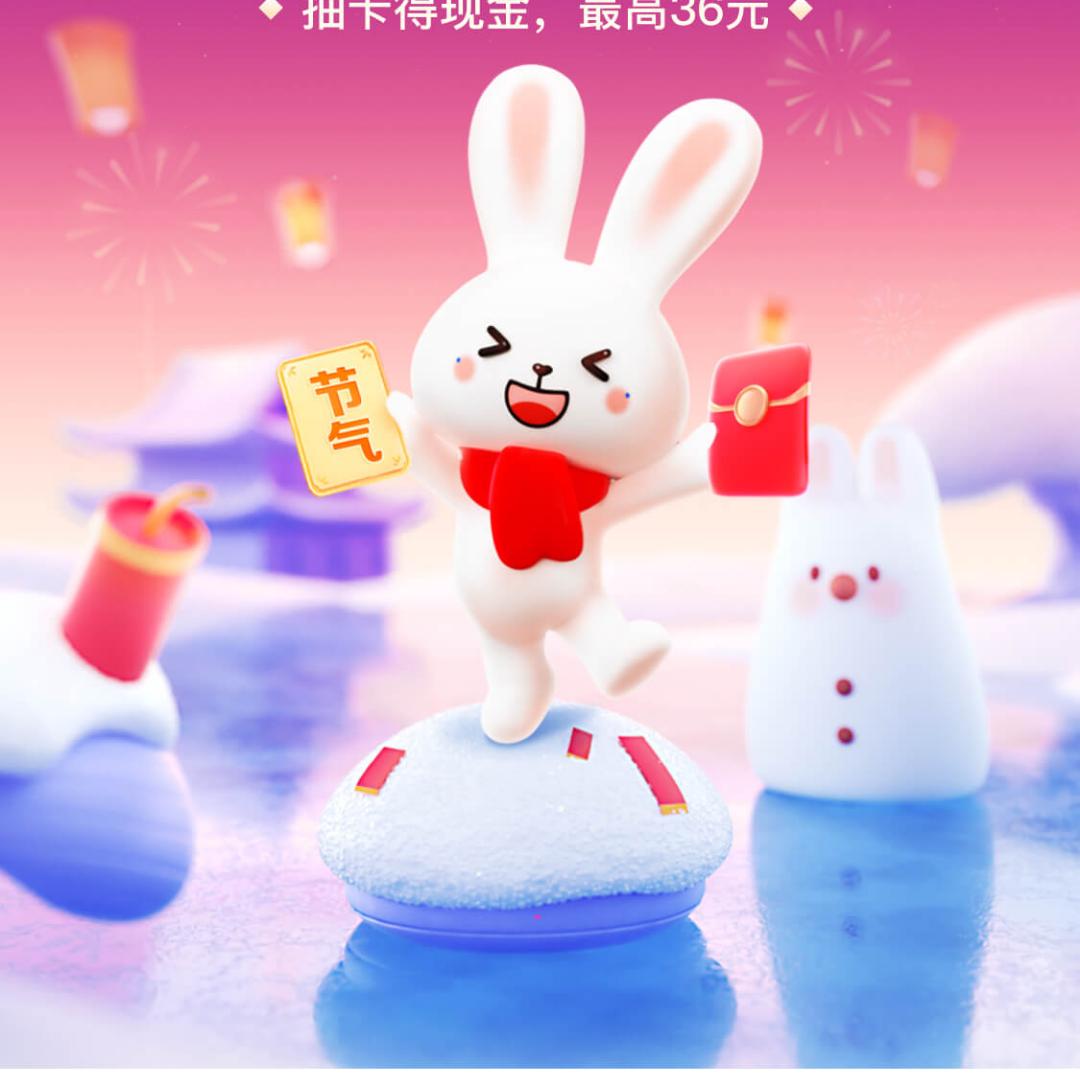 爽歪歪