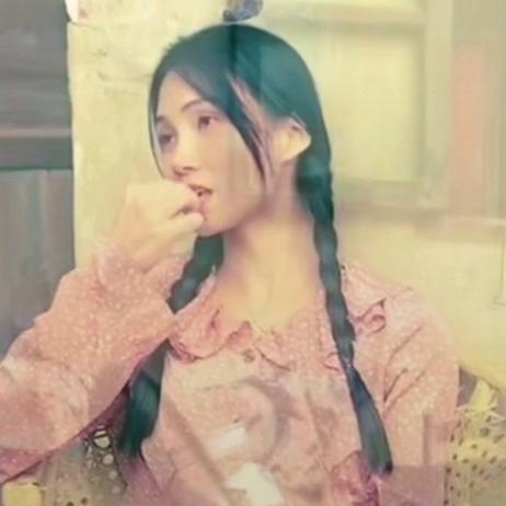 村姑