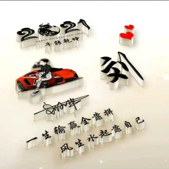 ꧁꫞无心之人꫞꧂