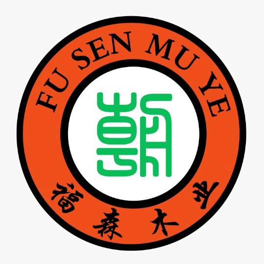 福森门业（尚自然全屋定制衣柜）