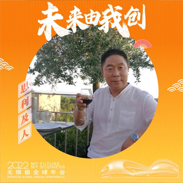 实在的人